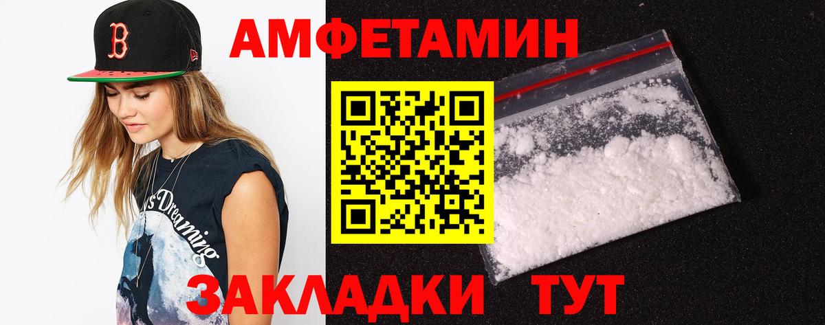 Серов  АМФ  Вход с VPN  Амфетамин Premium 