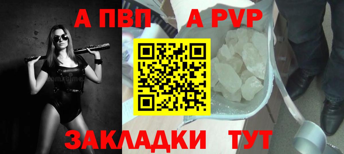 Alpha PVP Crystall Серов