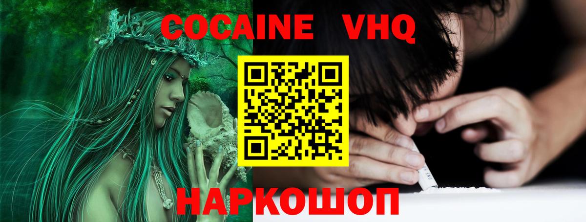 Кокаин Колумбийский Серов