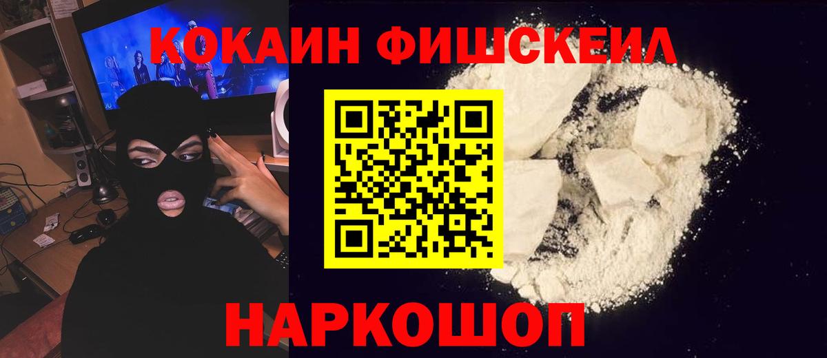 Серов  Cocaine 99%  Вход с VPN  КОКАИН Боливия 