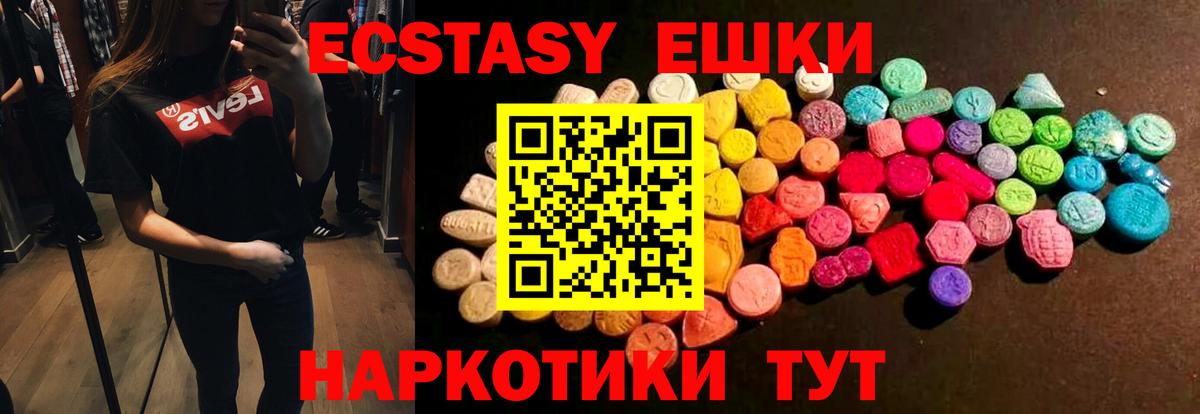 Ecstasy louis Vuitton Серов