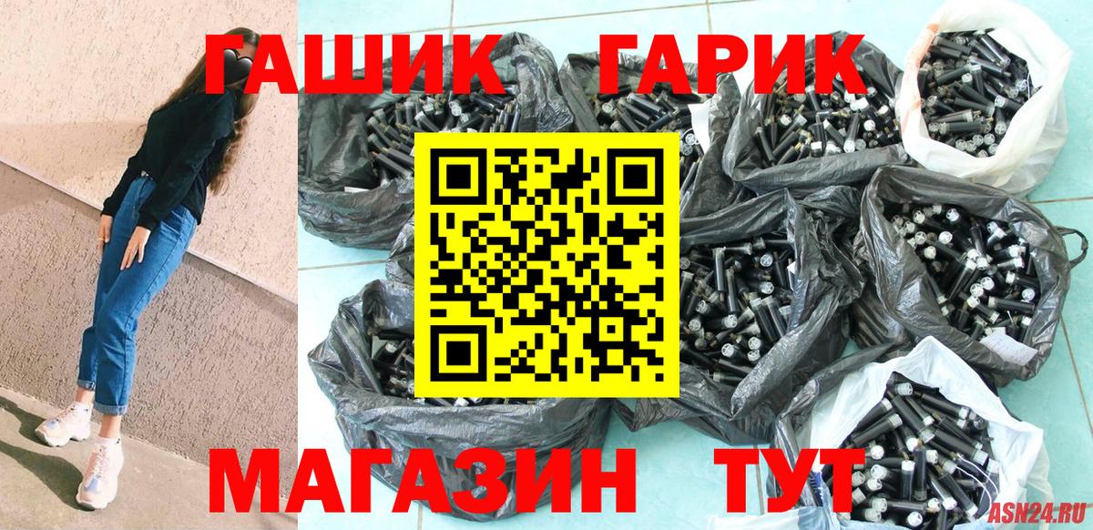 ГАШИШ индика сатива  Вход с VPN  Серов  как найти закладки  Гашиш Premium 