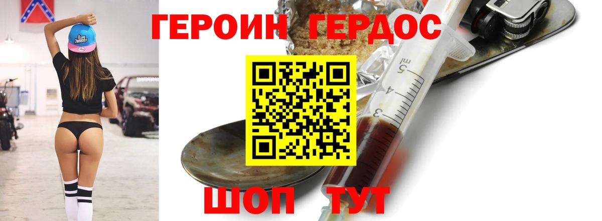 Серов  Героин афганец  Вход с VPN 