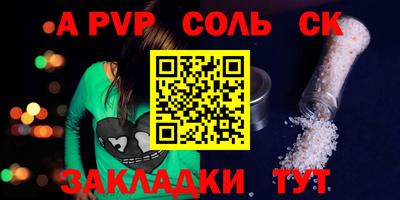 а пвп мука Новодвинск