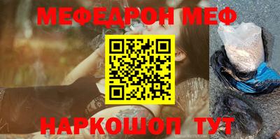 а пвп мука Новодвинск