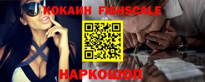 гашик Новокубанск