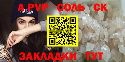 а пвп мука Новодвинск