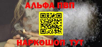 гашишное масло Обнинск