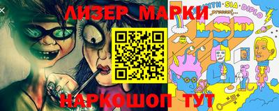 сатива Новозыбков