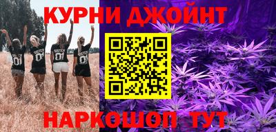 гашишное масло Обнинск