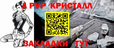 гашик Новокубанск