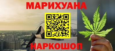 гашик Новокубанск