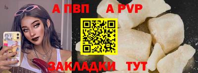 гашишное масло Обнинск