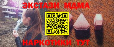 гашик Новокубанск