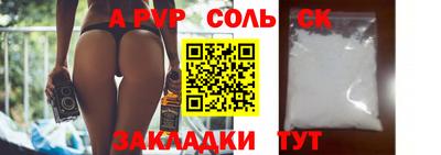 сатива Новозыбков