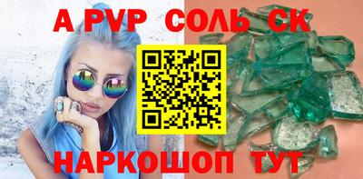 гашик Новокубанск