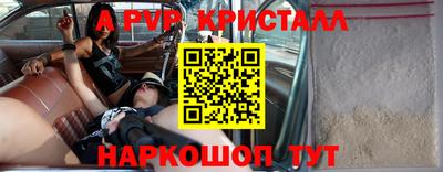 эйфоретик Нягань