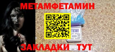 гашик Новокубанск