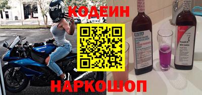 гашик Новокубанск