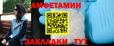 сатива Новозыбков