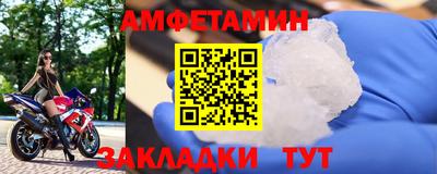 гашик Новокубанск