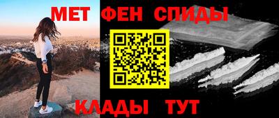 гашишное масло Обнинск