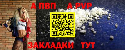 сатива Новозыбков