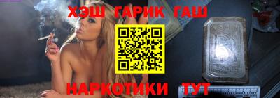 сатива Новозыбков