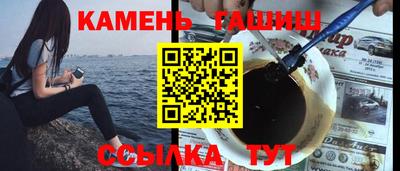 сатива Новозыбков