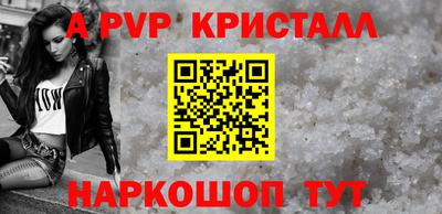 гашик Новокубанск