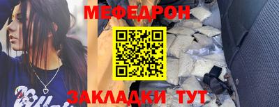 гашик Новокубанск
