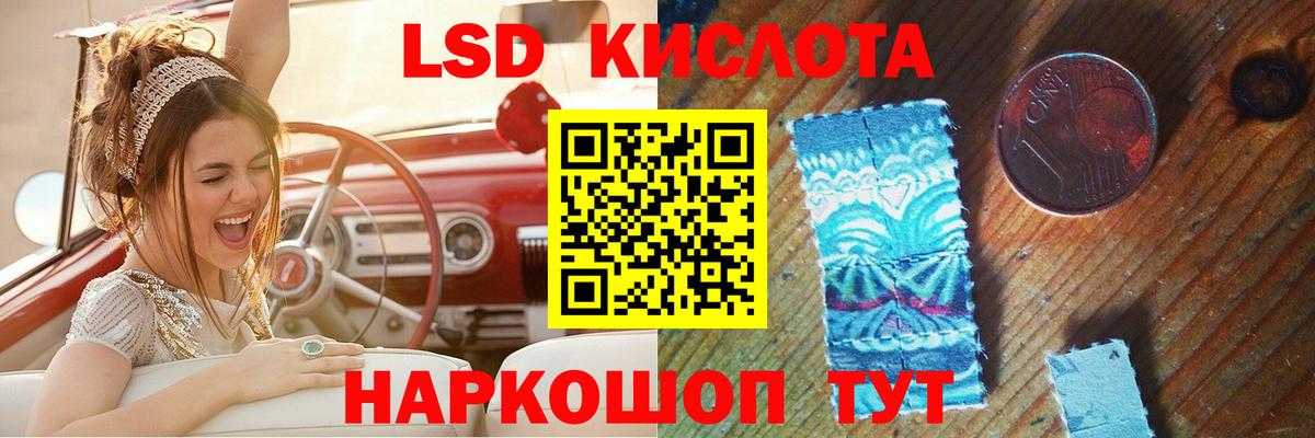 omg ONION  Вход с VPN  Лсд 25 экстази  Серов  ЛСД экстази ecstasy  ЛСД экстази кислота 