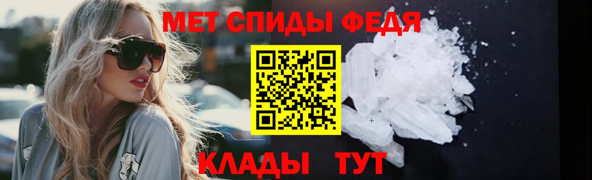 Серов  Первитин винт  Вход с VPN 