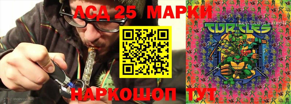 что такое наркотик  Вход с VPN  Серов  Марки NBOMe 1,5мг 