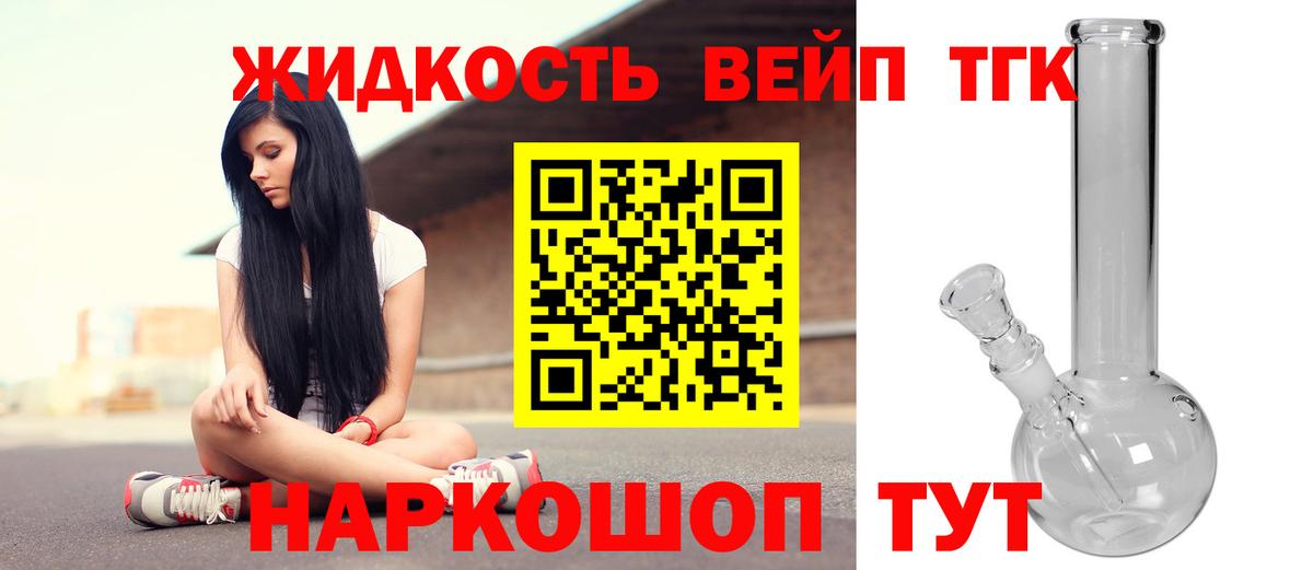 Серов  ТГК Wax  Вход с VPN 