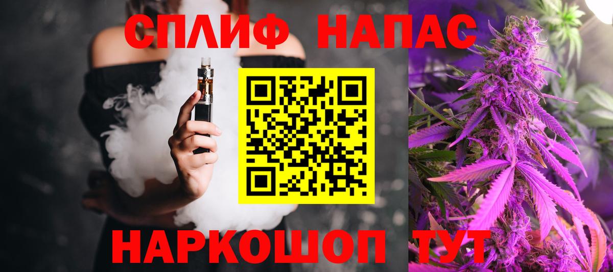 Бошки Шишки семена Серов